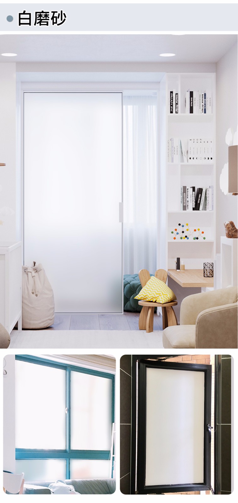 浴室卫生间玻璃贴膜防窥防走光遮光窗贴纸玻璃贴纯磨砂宽90cm长2米