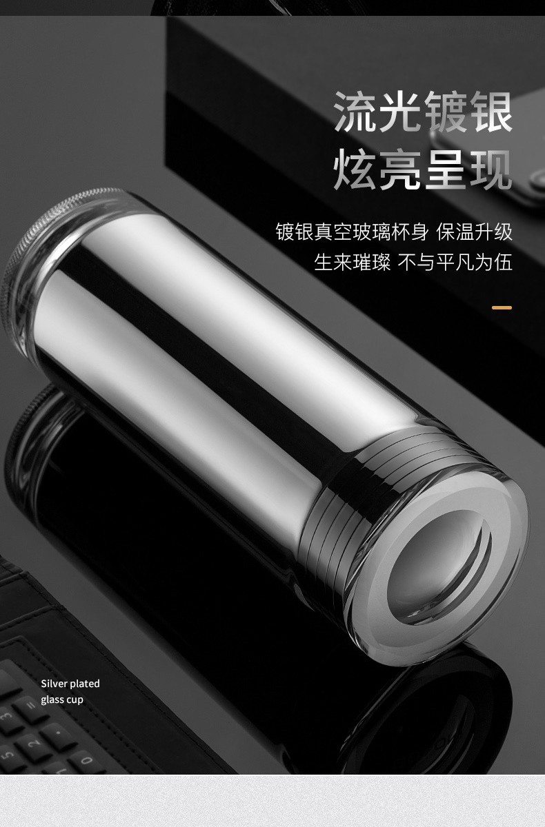 德国moosen双层玻璃杯镀银真空保温玻璃杯隔热水杯子商务茶水分离便携