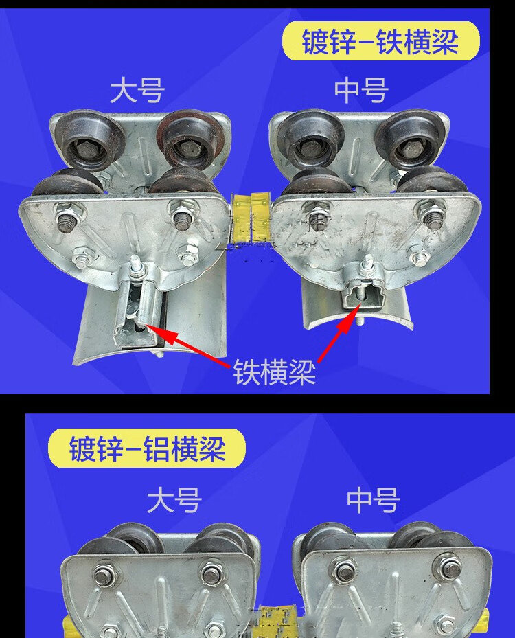 10号工字钢电缆滑车 行车电缆悬挂传导装置 起重机用拖缆小车 普通