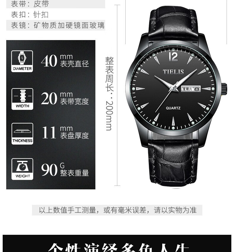 tielis6139铁利时男士石英手表简约休闲双历防水商务皮带腕表银壳蓝面