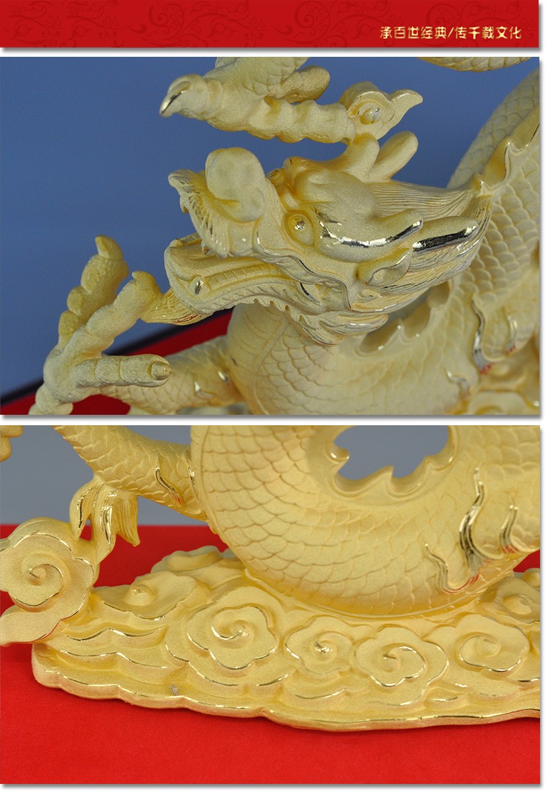 佰爵京客 千足黄金店龙摆件全套十二生肖绒沙金工艺品客厅酒柜礼品