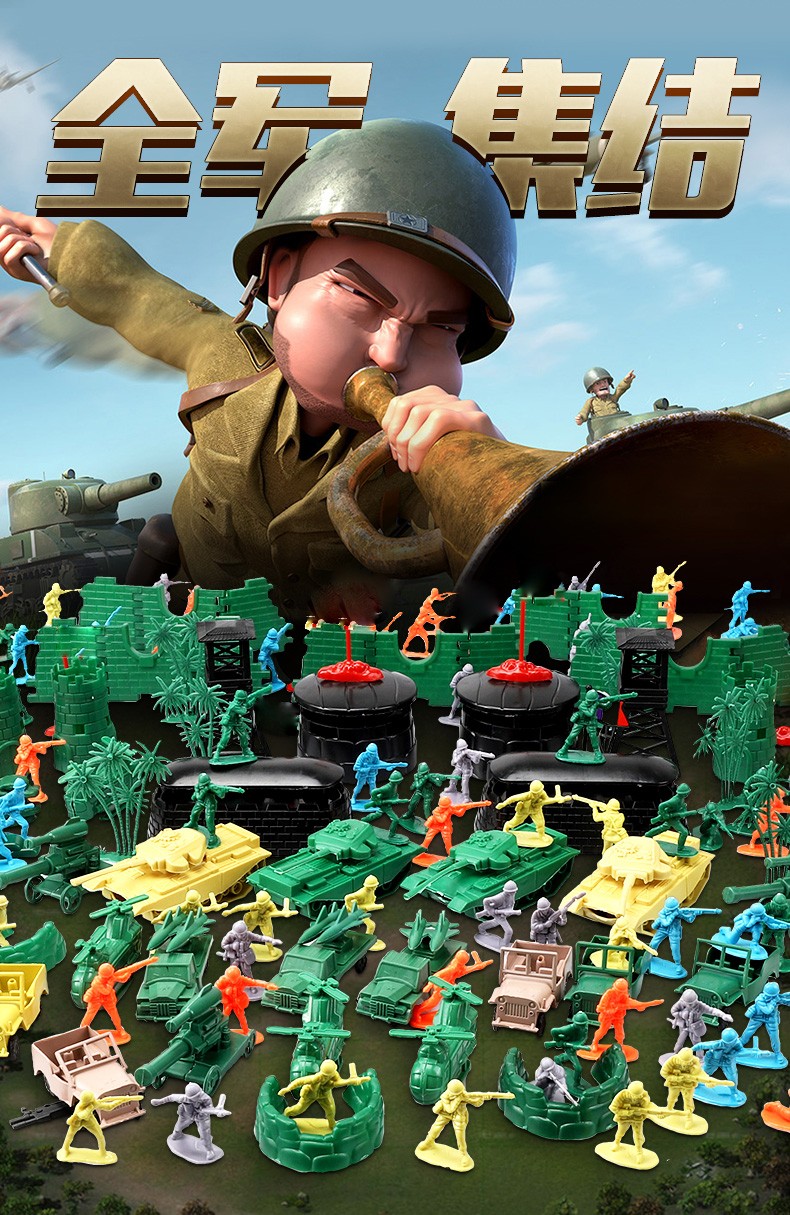 抖音同款新年网红小兵人模型玩具套装塑料兵人小人士兵打仗二战军事
