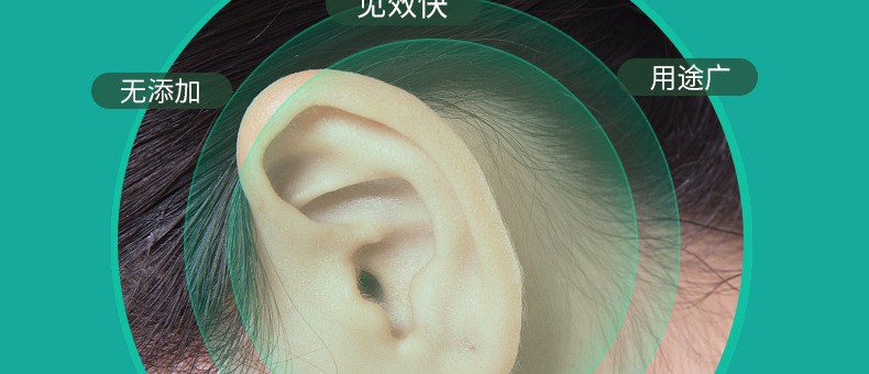 耳鸣专用水药成人耳痒耳胀急慢性中耳炎清耳聋神经性耳鸣膏贴滴耳液