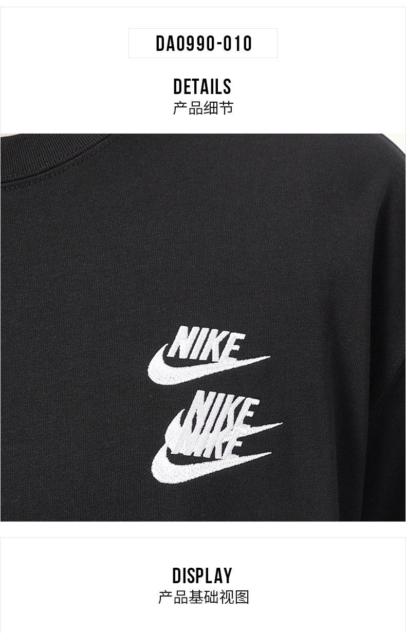 nike耐克短袖t恤男装2021夏季新款套头休闲运动跑步透气圆领半袖上衣