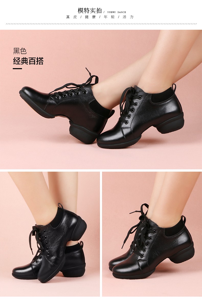 伯莎丹顿品牌广场舞鞋女舞蹈鞋秋季真皮成人软底中跟爵士健身女士跳舞
