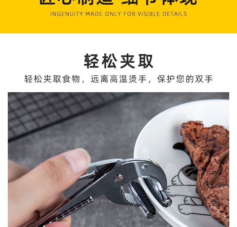 不锈钢万能夹子烫煲仔夹石锅夹防烫夹铁板夹烤盘夹煲仔钳砂锅夹锌合金