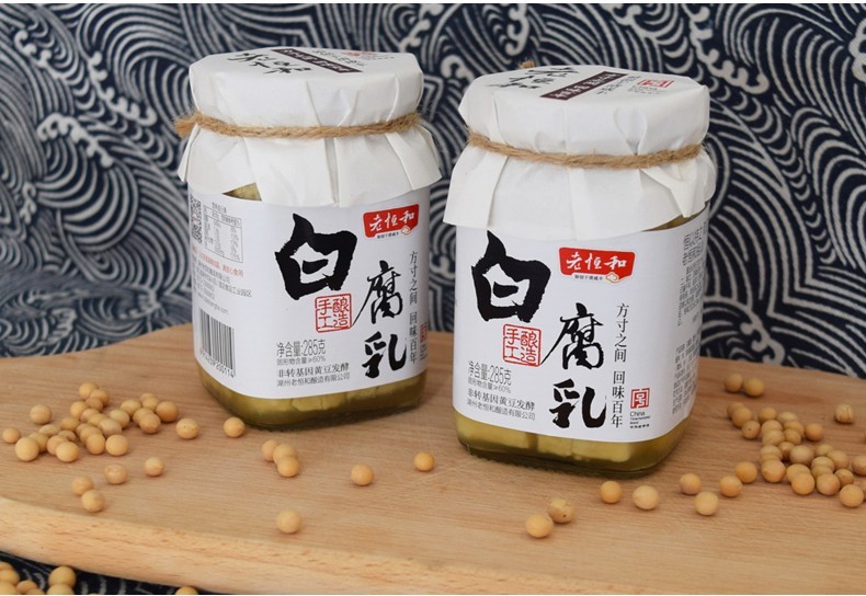 老恒和腐乳台湾风味美味下饭菜手工酿造白方糟辣子风味白腐乳白腐乳
