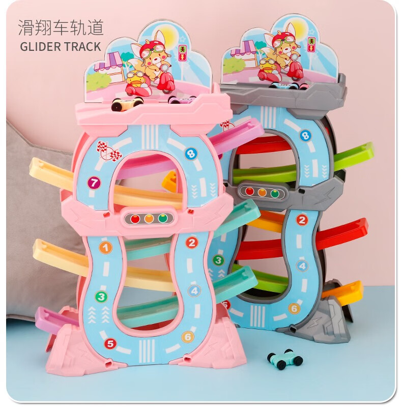 37854-儿童滑翔轨道车小汽车益智玩具男孩3岁一至二女宝宝1-2-3-4周滑行 粉色初级版【4轨+4车】-详情图