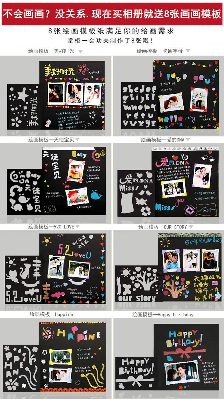 绿速布艺diy相册手工创意情侣浪漫纪念册相册本粘贴式记录爱情侣本红