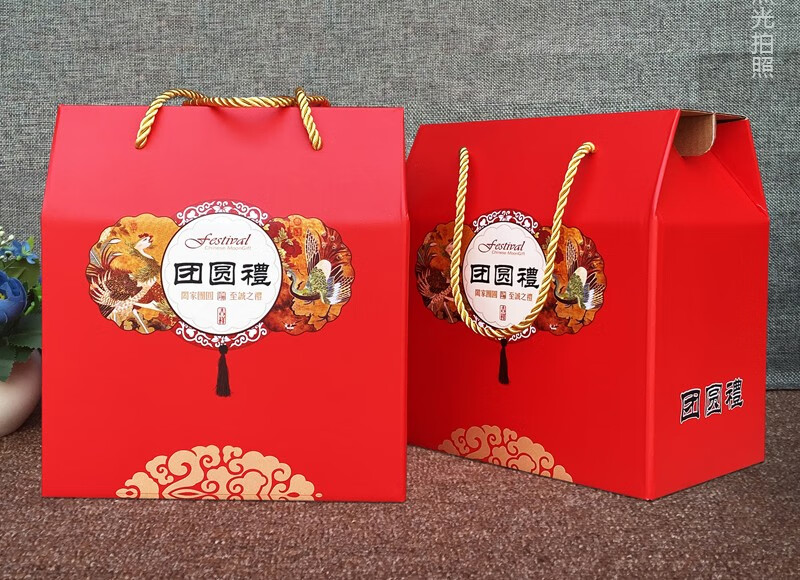 藤印象 通用中秋节月饼礼品包装盒高中档特产大礼包手提纸箱厂家定制