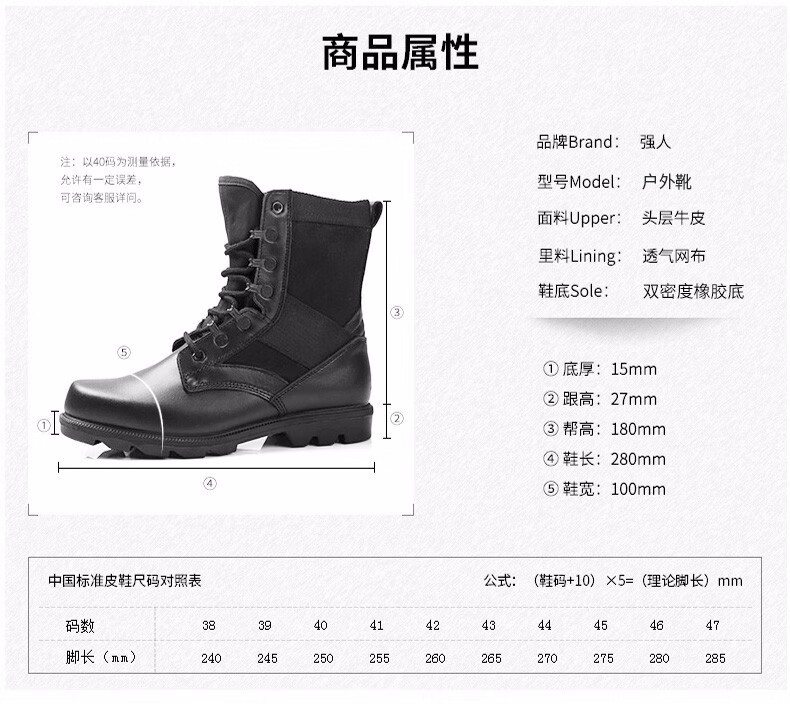 强人3515男靴作战靴头层牛皮透气耐磨军迷户外系带款马丁靴子 黑色 37