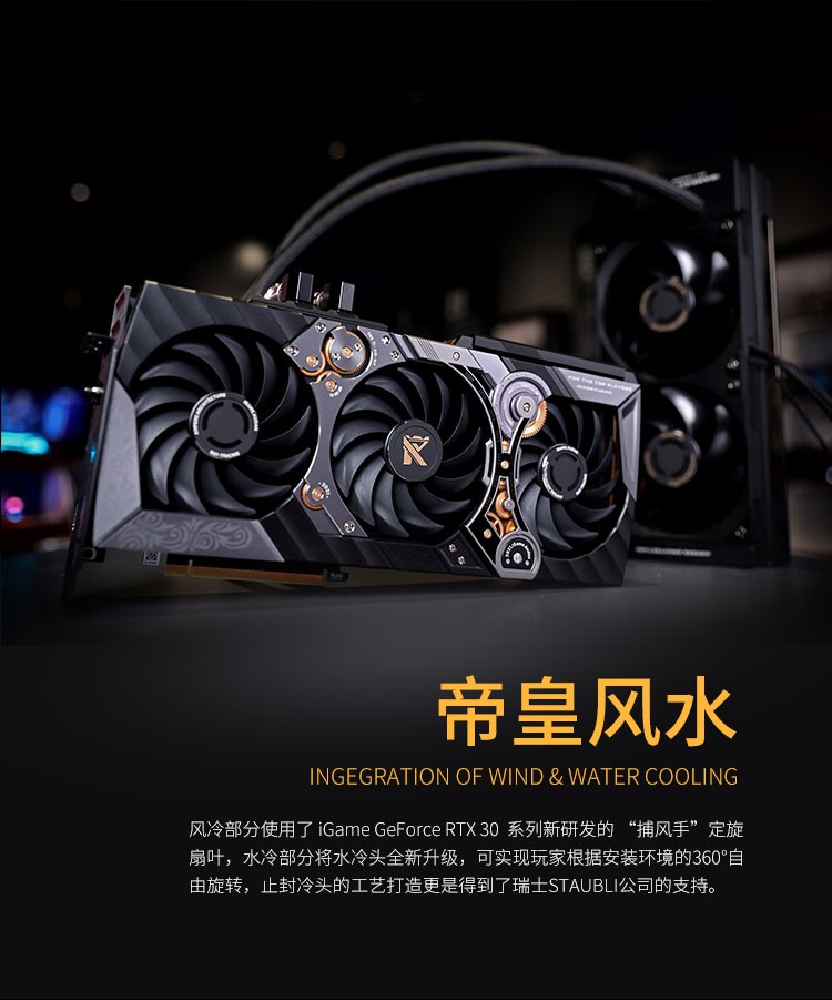 七彩虹colorfuligamertx3090kudan九段台式电脑高端电竞独立显卡rtx