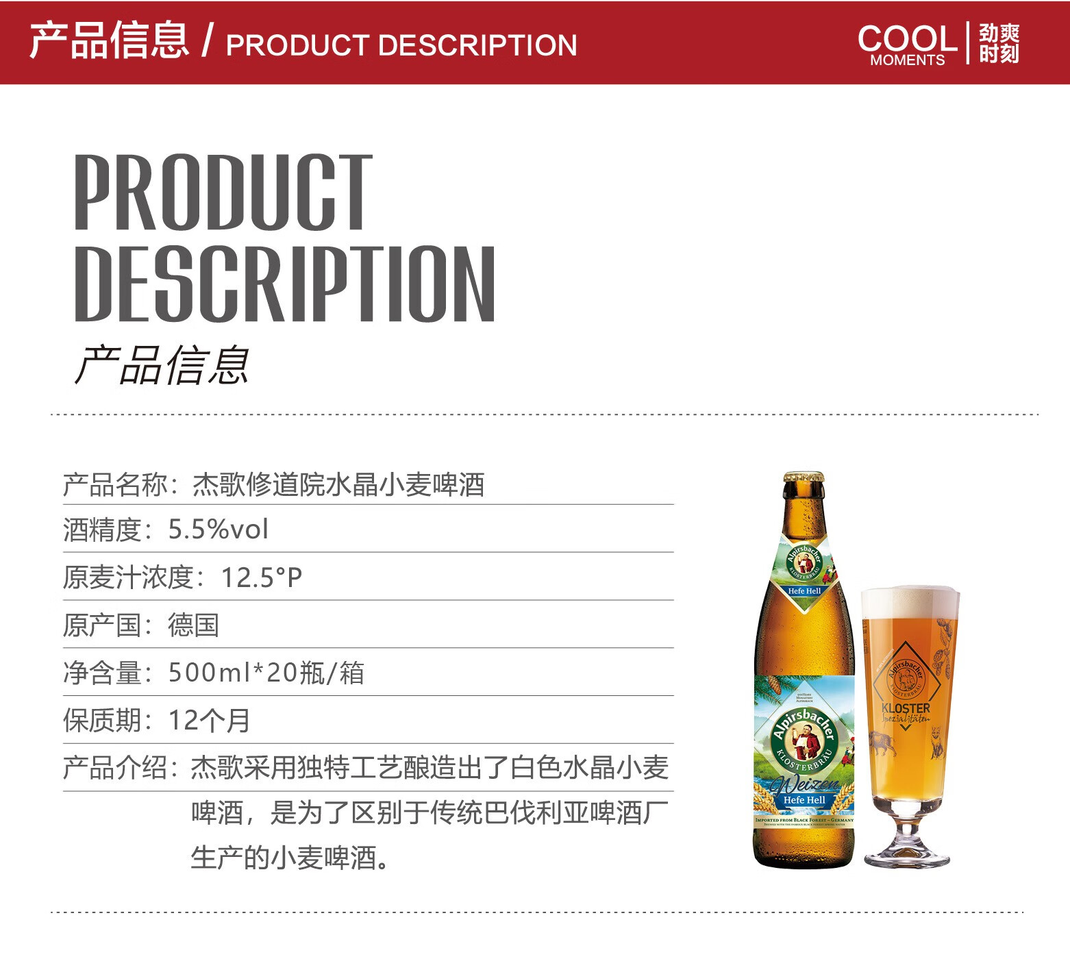 weisse/施纳德系列啤酒 进阶级精酿小麦500ml啤酒 7号经典小麦啤酒