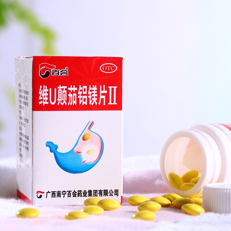 百会 维u颠茄铝镁片ii (复方胃友) 50片*1瓶/盒性胃炎胃肠痉挛疼痛