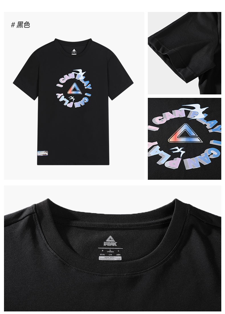 匹克圆领短t恤2021夏季新款潮流系列男女情侣装时尚百搭上衣纯棉舒适