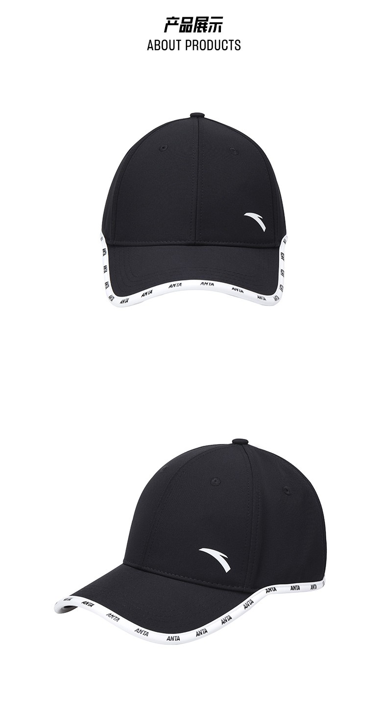 安踏运动帽子男新款鸭舌帽女士黑色户外跑步潮流休闲运动帽棒球帽1