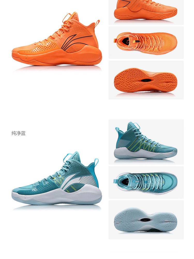 李宁篮球鞋男音速combathi新款实战减震耐磨男士鞋子运动鞋abar0593