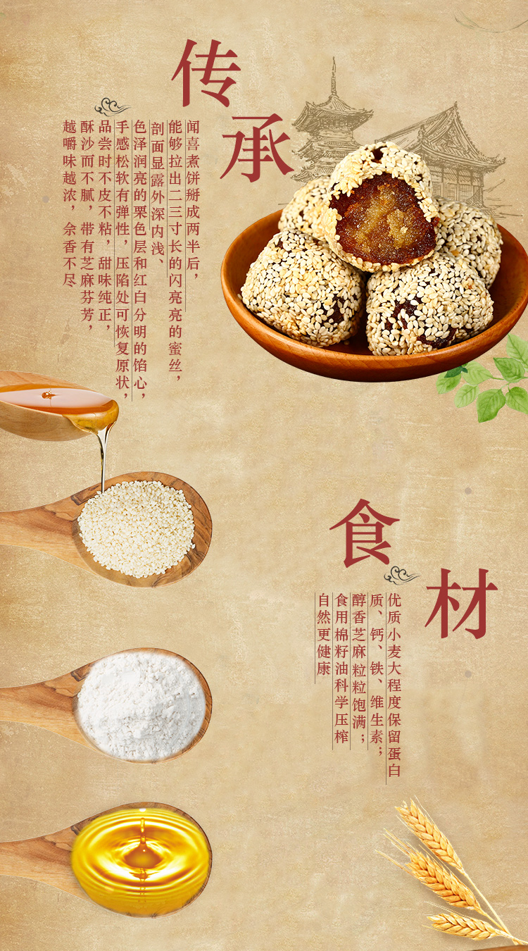 【山西馆】德祥隆闻喜煮饼408克喜饼零食 山西特产 闻喜煮饼礼盒1632