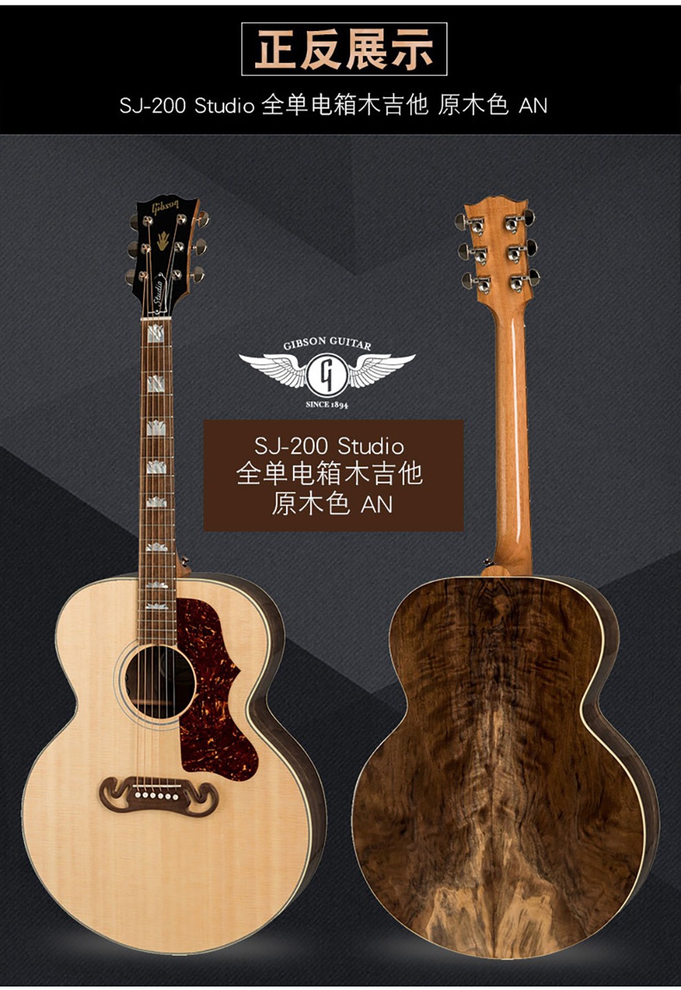 gibson吉普森木吉他全单鸽子j45蜂鸟电箱sj200民谣g45吉它dove进口