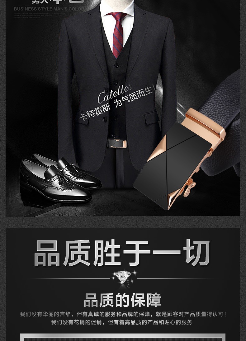 伯莎丹顿品牌皮带男真皮头层牛皮年轻人潮休闲自动扣腰带真皮商务中年