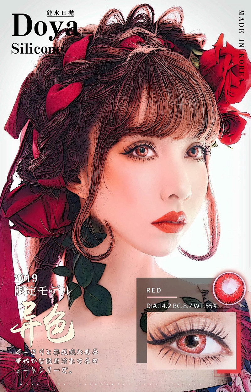 cosplay异色吸血鬼美瞳红黄蓝色doy色隐形眼镜日抛10片 异色蓝色 125