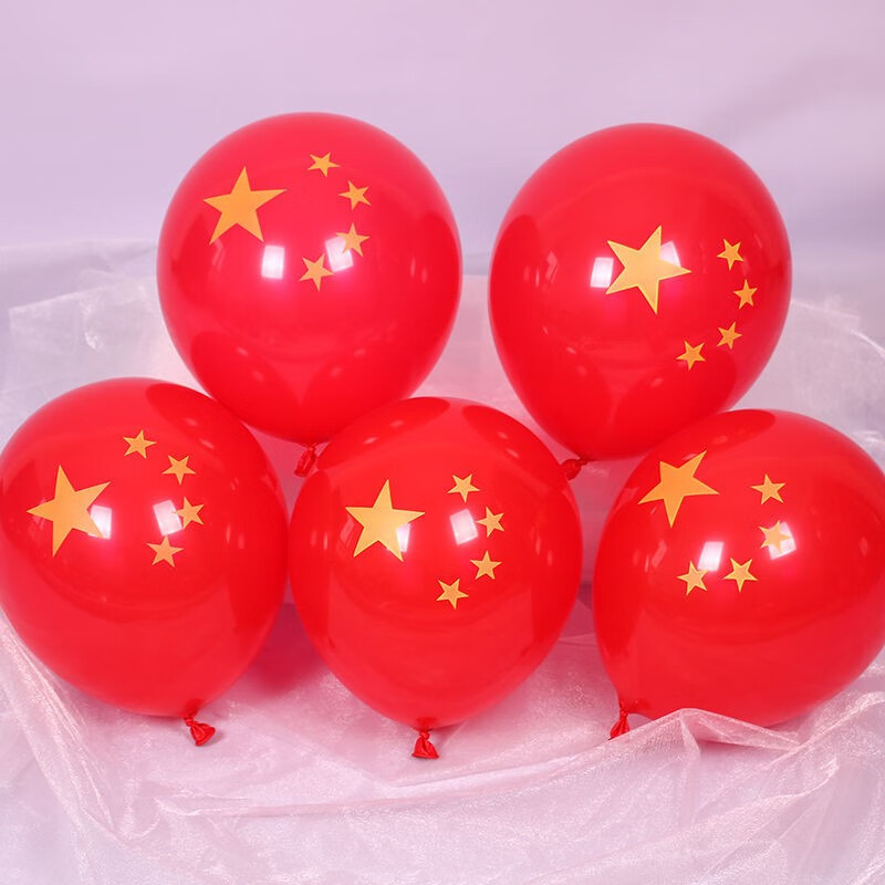 气球国庆五星红旗学校庆典幼儿园活动国旗气球装饰红色汽球商场年会