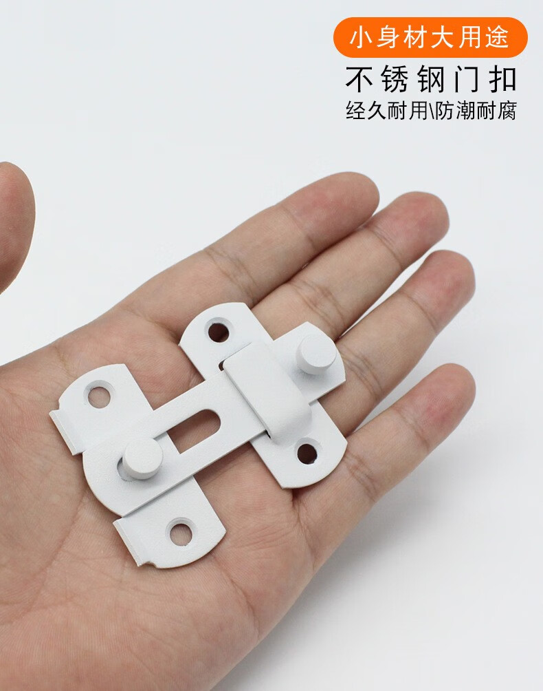 免打孔插销不锈钢卫生间门锁扣推拉门移门扣门栓房门搭扣门闩90度小号