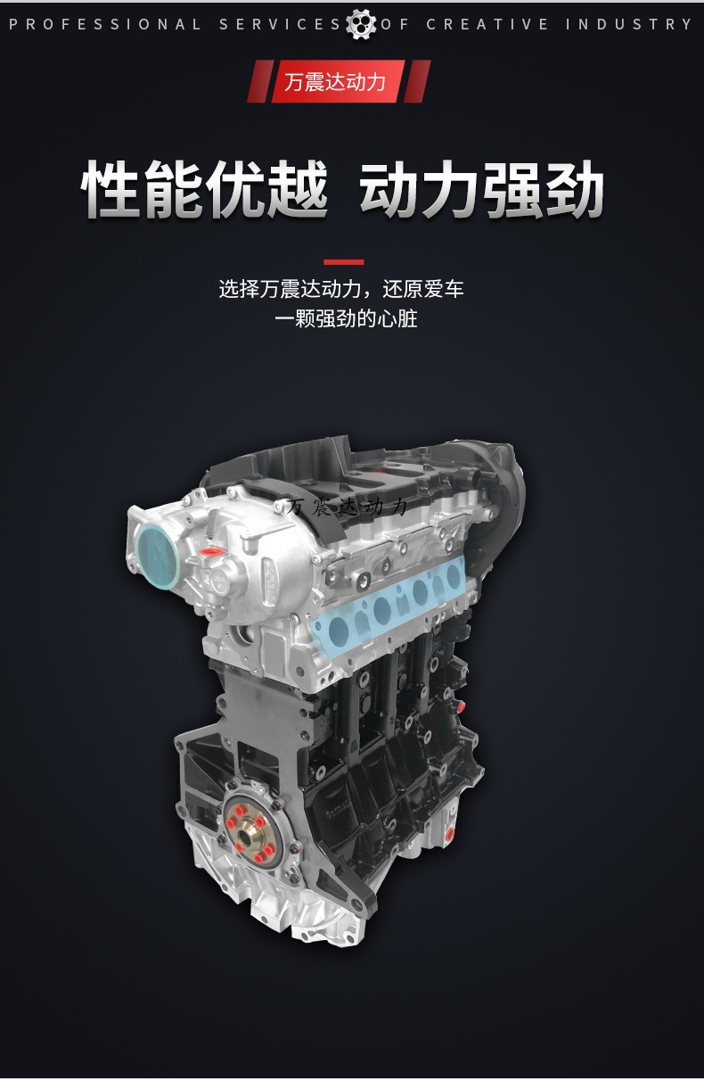0t 2.4l 2.8l发动机总成 奥迪bvj 4.2l发动机