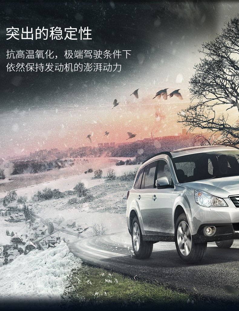 狮魔汽机油汽车发动机润滑油全能王子q8全合成0w30sp1l装