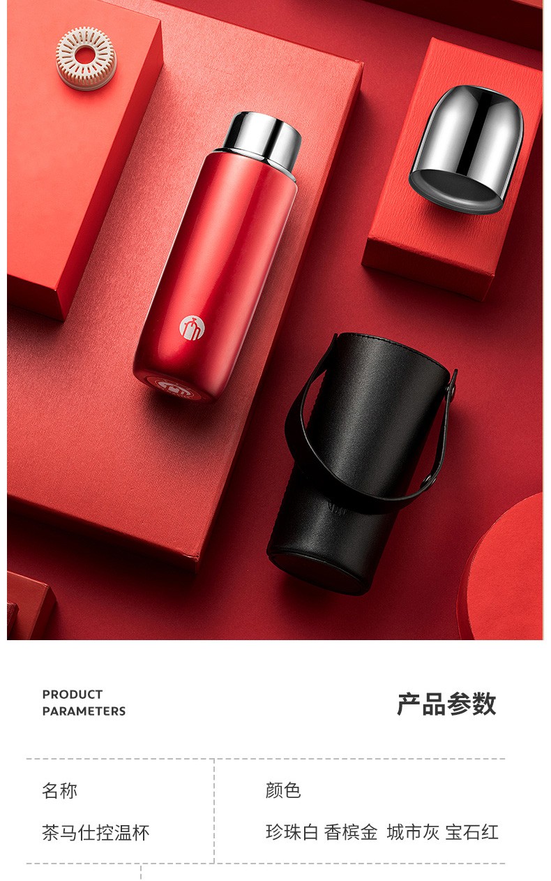 富光智能控温保温杯女男定制刻字55度杯便携水杯泡茶杯不锈钢杯子300