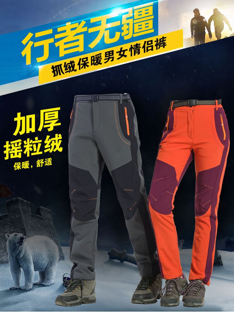 男女户外登山裤加厚加绒防寒保暖长裤 军绿色-女 3xl【图片 价格 品牌