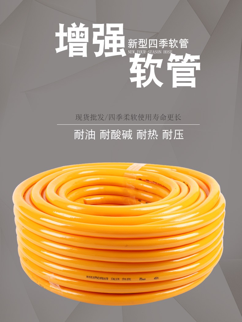 寸车软水管黄色塑料花园农用灌溉防冻软管12寸管内径32mm毫米长度50米