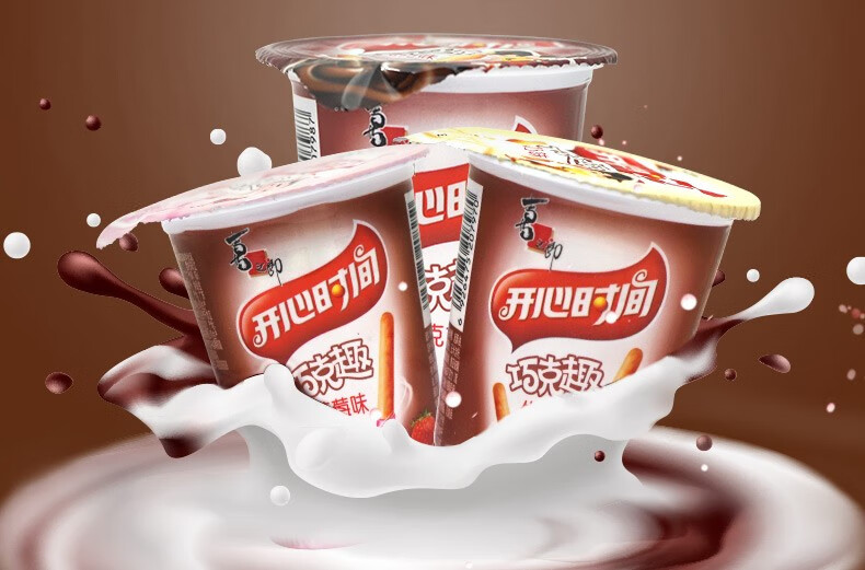 喜之郎开心时间巧克趣巧克力草莓牛奶味巧克立式杯蘸酱饼干儿童零食