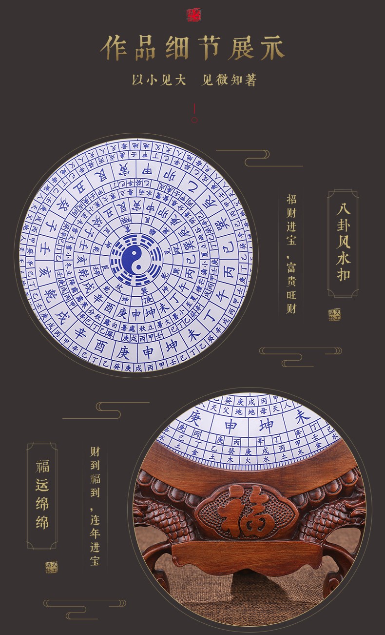 大号八卦阵【玉扣直径30cm】【图片 价格 品牌 报价】-京东