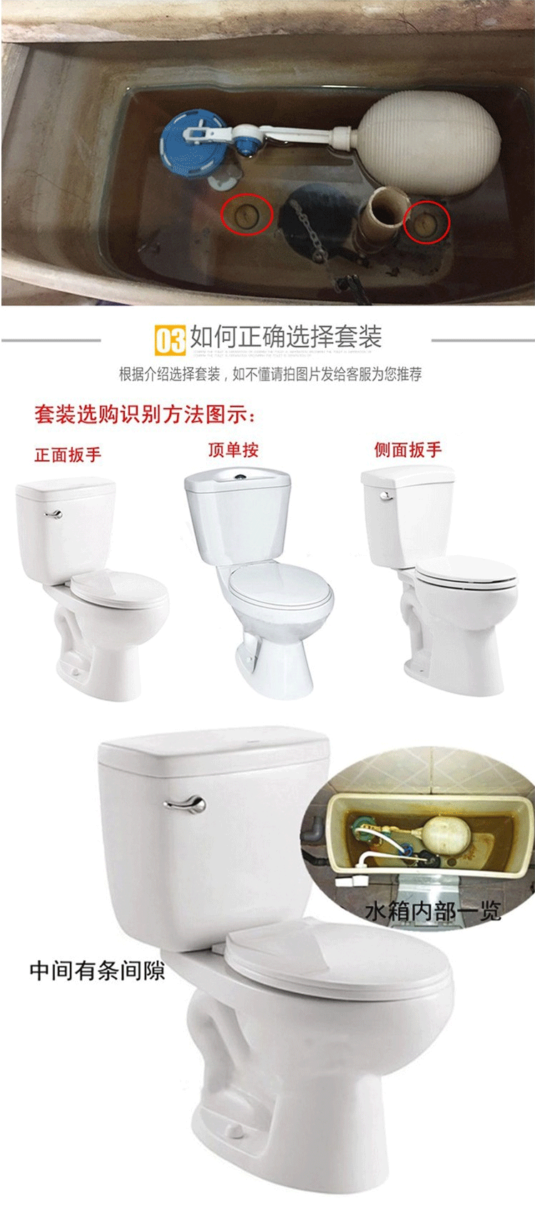 老式马桶水箱配件分体浮球阀进水阀通用前扳家用漏水套装马桶配件侧面