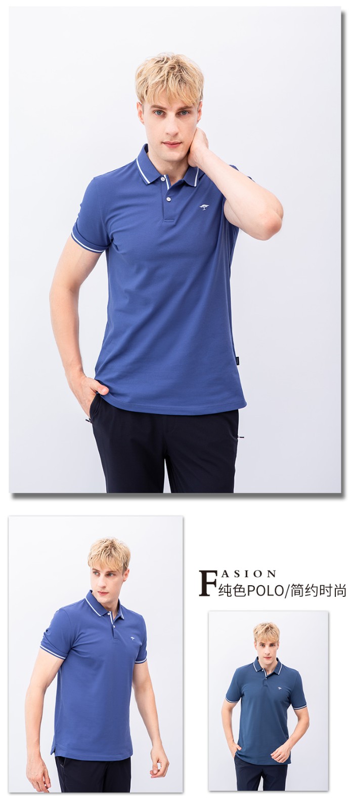 fynchhatton德国树棉宽松纯色短袖polo衫男中青年商务休闲晶蓝l18096a