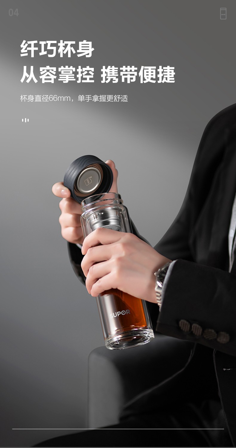 苏泊尔supor玻璃杯双层男女士家用办公商务送礼泡茶水杯车载便携茶杯