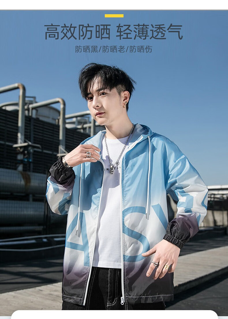 帝欧莱夫 夏季潮流印花防晒衣男士防晒衣夏天透气运动休闲衣冰丝防晒