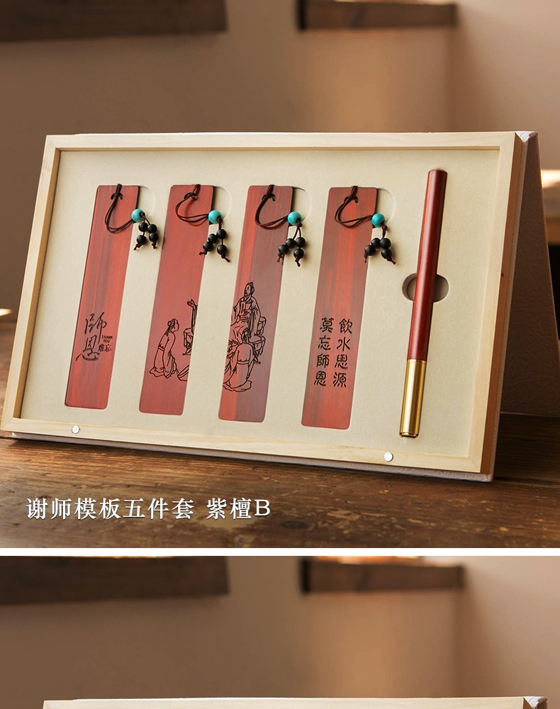 风签字笔木盒套装订制文创产品学生毕业送老师精美文艺谢师纪念礼品