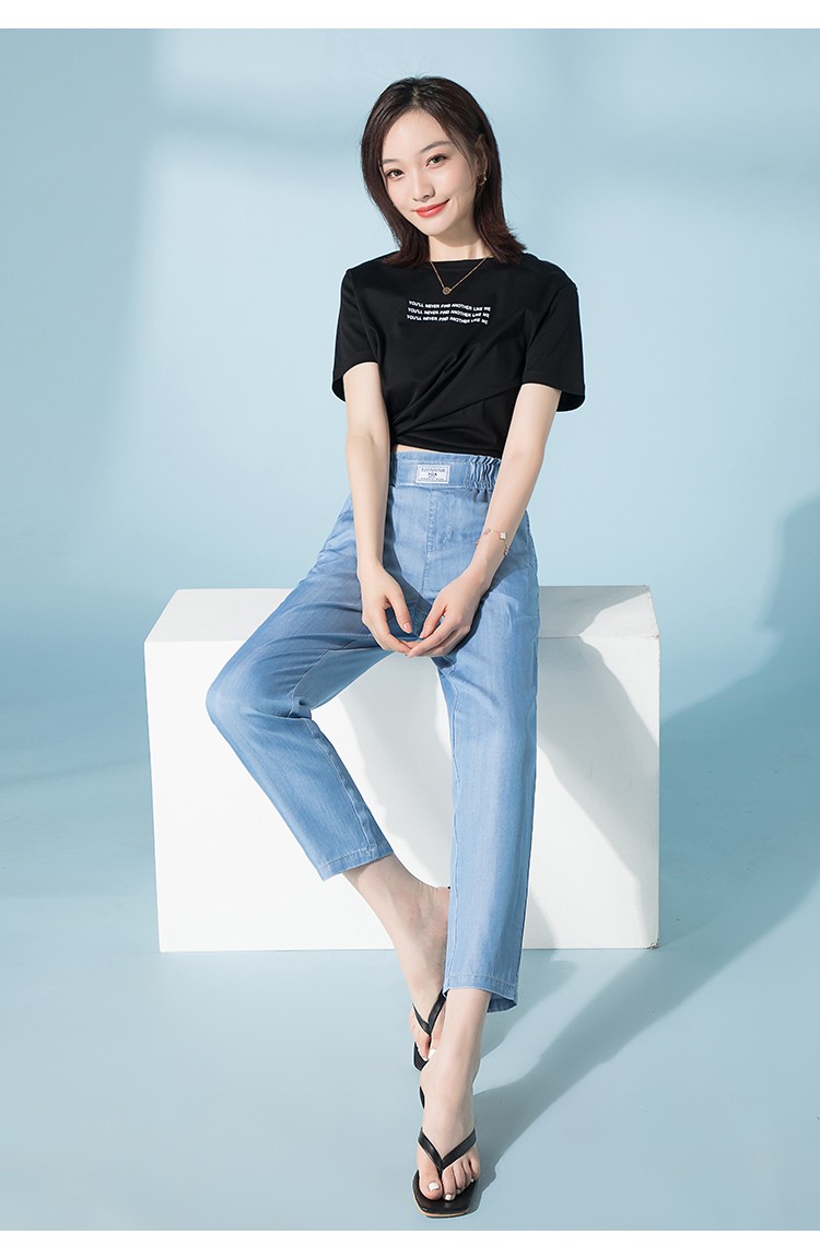 梦舒雅女裤 天丝牛仔裤女九分裤夏季2021薄款透气高腰百搭松紧腰冰丝