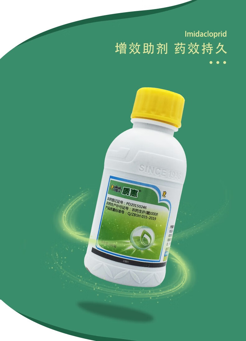 农药贝嘉尔5%氨基寡糖素病毒病杀菌剂农药植轻松 1000g【图片 价格