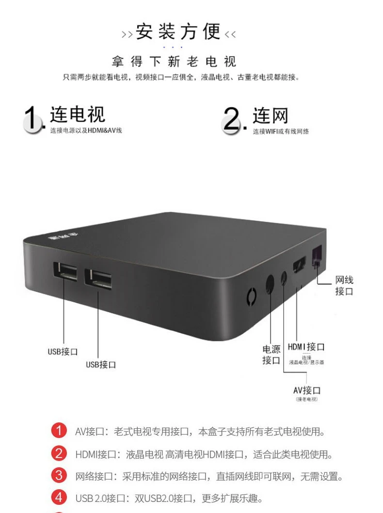Charm box TV box live network set-top box HiSilicon chip HD 4k wireless wifi network player Omen magic box broadband Charm box TV box live network set-top box HiSilicon chip HD 4k wireless wifi network player Omen magic box broadband