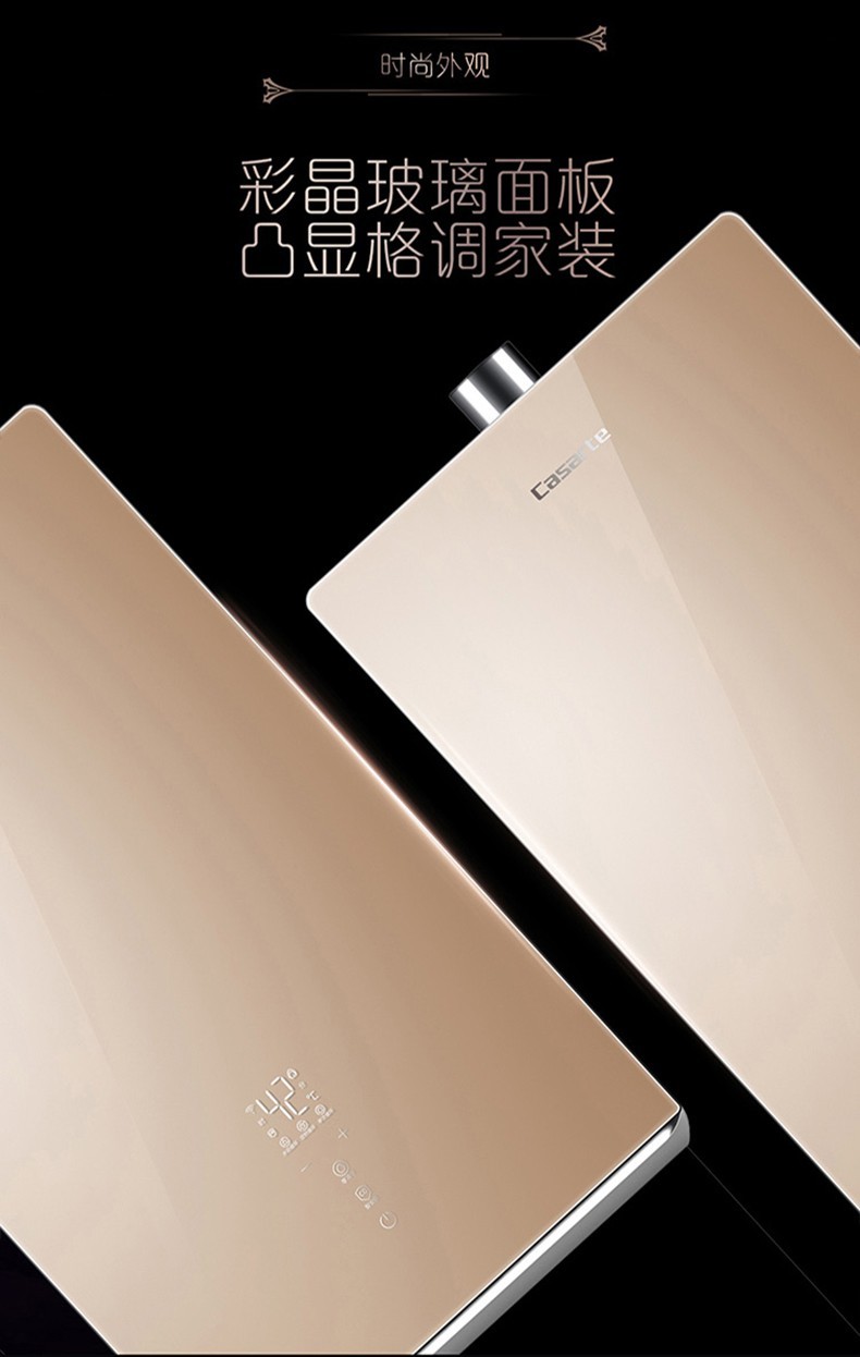 线下同款海尔卡萨帝零冷水燃气热水器家用速热增压瀑布洗大户型app智