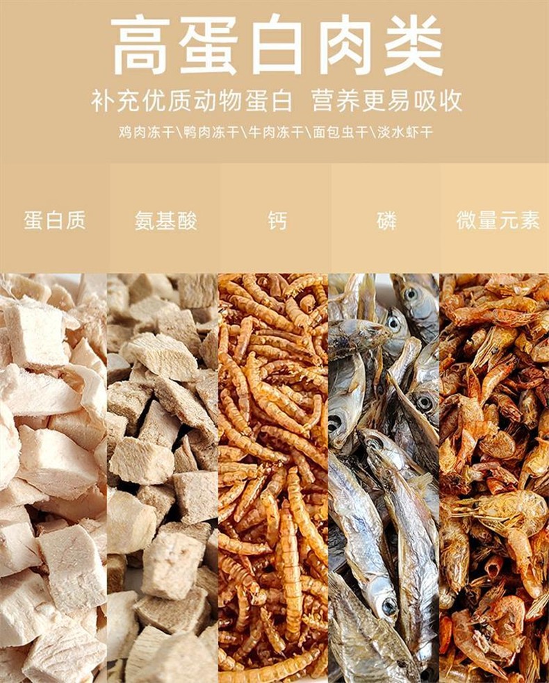 四桶仓鼠粮食营养主粮小仓鼠用品套餐齐全花枝鼠饲料金丝食物零食鲜花