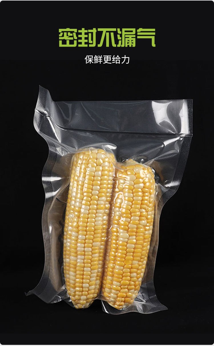 啡晨 网纹路真空袋真空食品包装袋卷袋抽真空塑封袋封口机压缩袋家用
