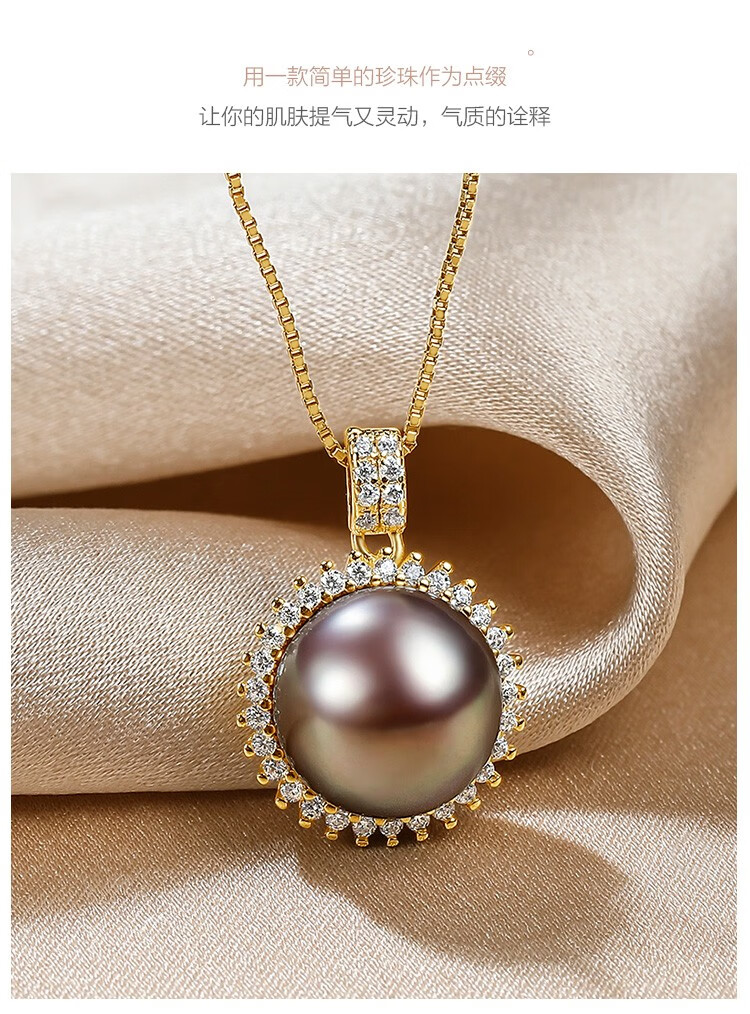 【3.8女王节礼物】珍珠皇后 戴妃款 10-10.5mm稀有紫色淡水珍珠吊坠【