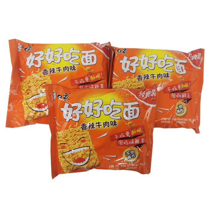 白象好好吃面方便面干吃泡面香辣牛肉面怀旧宿舍8090后回忆速食香辣