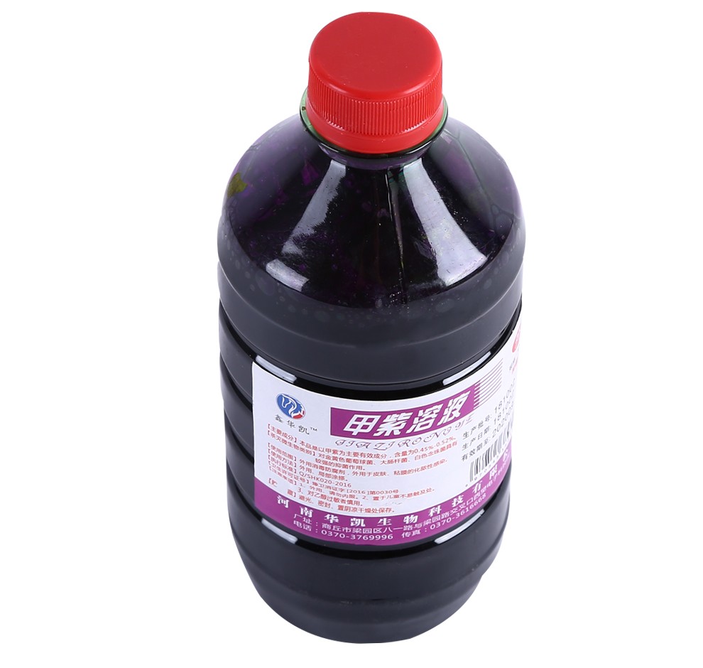 丞鑫鑫华凯医用紫药水甲紫溶液抑菌剂皮肤粘膜消毒水杀菌500ml一瓶5瓶