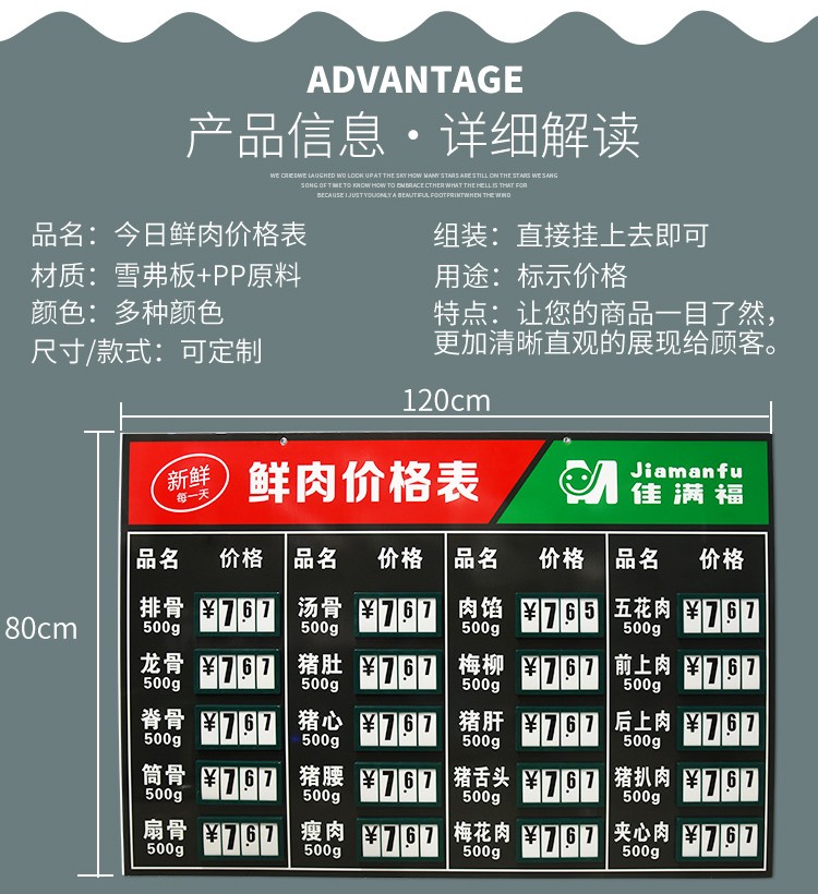 艾利图超市猪肉标价牌生鲜价格牌商场卖场生鲜价格牌肉类分类价格品