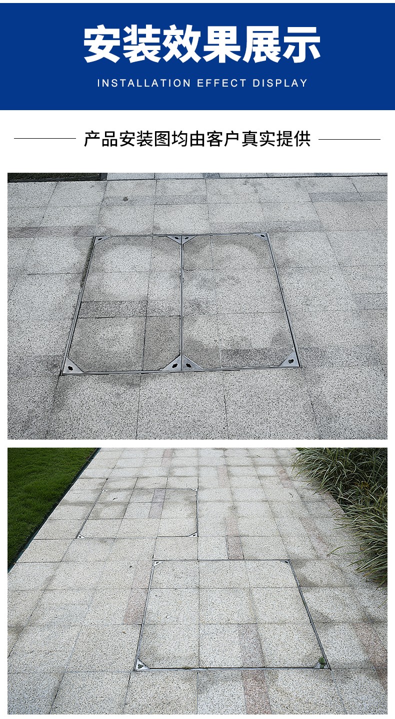 回固不锈钢井盖方形隐形下水道窨井盖阴井盖庭院下水污水雨水沟盖板全